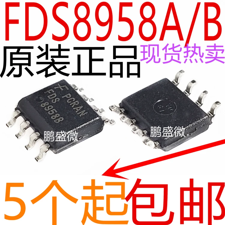

Бесплатная доставка fds8958b FDS8958A FDS8958 8958A 8958B MOS SOP8 10 шт.