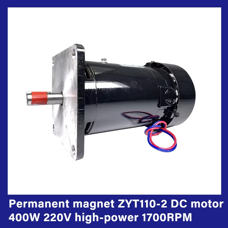 

Двигатель постоянного тока ZYT110-2, 400 Вт, 220 В, мощный двигатель питания и разрядки 1700 об/мин для машины для изготовления сумок