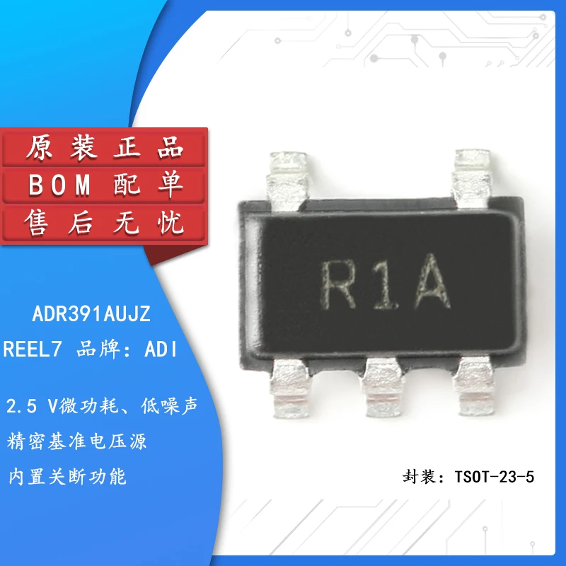 Original authentic ADR391AUJZ-REEL7 SOT-23-5 2.5V precision reference voltage source IC chip