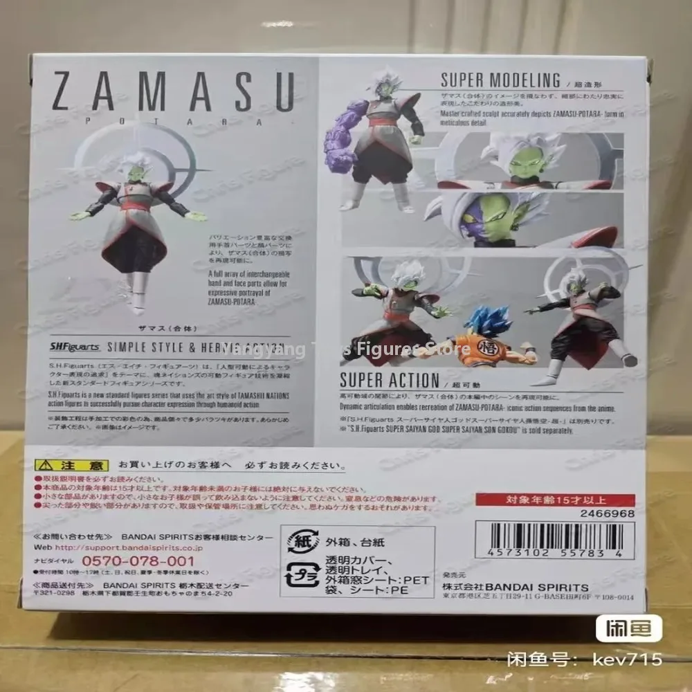 Фото 100% Оригинальная фигурка Bandai Dragon Ball SH Figuarts SHF Potara Zamasu, аниме-модель, игрушка из ПВХ, подарок, в наличии №3
