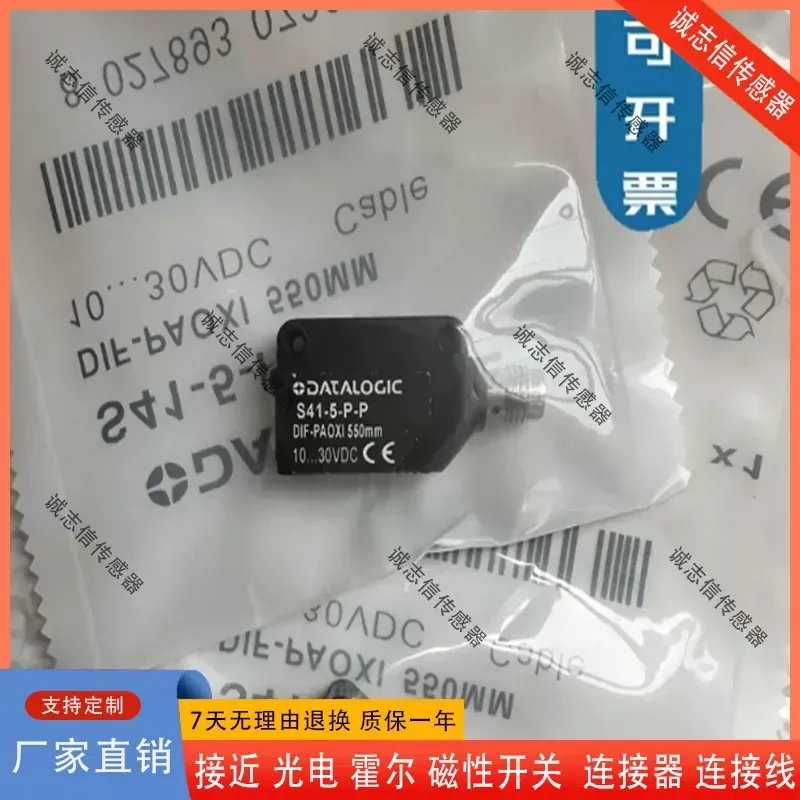 Фото для Disi Optoelectronics S41-5-C-P 5-B-P S41-2-D-N S40-PR-5-T03-NH S41-2-B-N №3