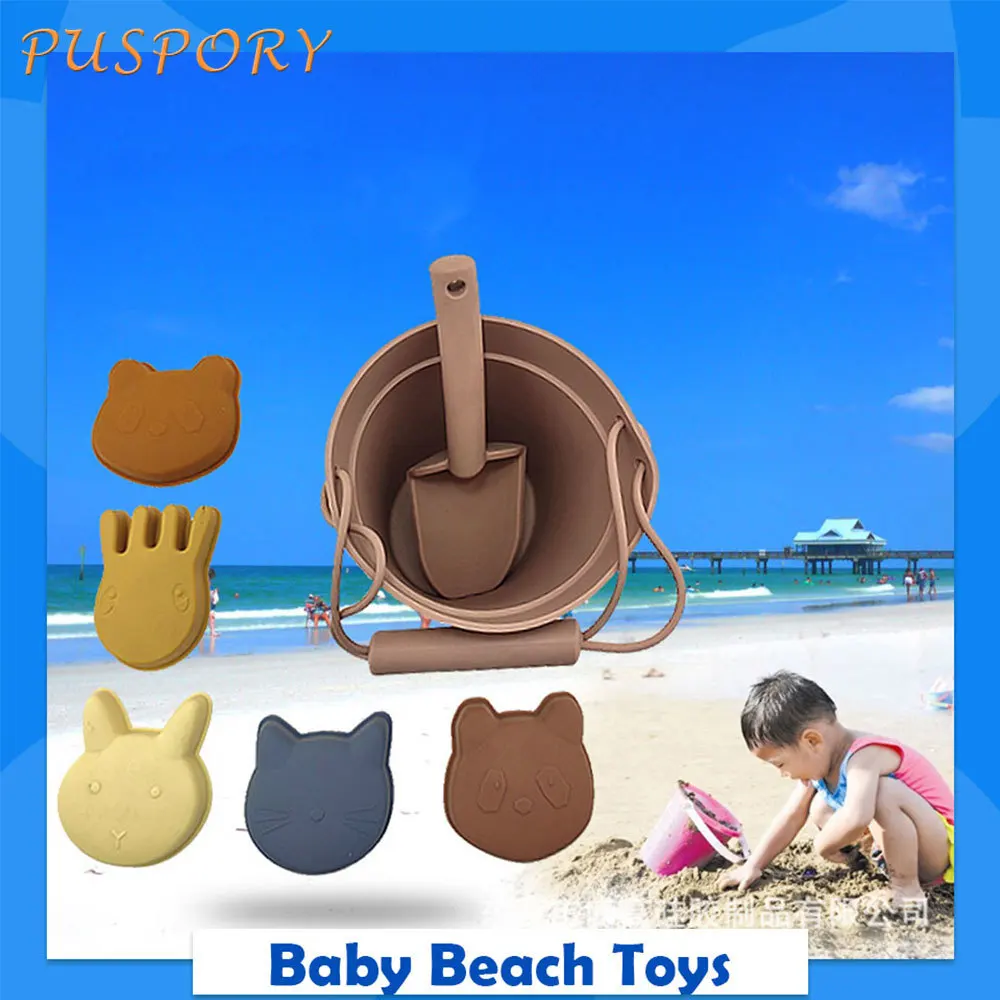 

Детские пляжные игрушки, Летний морской песок, детские игрушки, мягкий клей, взаимодействие родителей, лопатка, песок, снег, лопатка, ведро