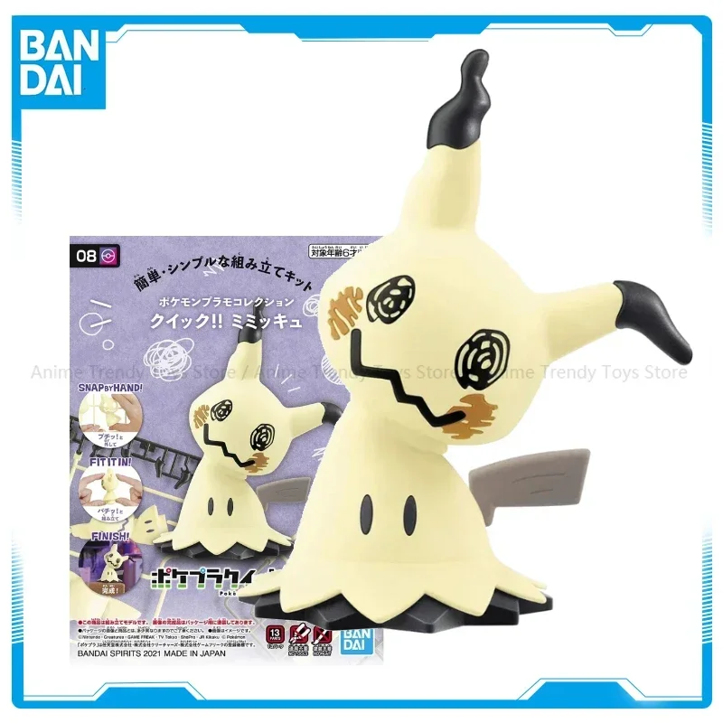В наличии оригинальные фигурки покемонов Bandai комплект быстрой серии Mimikyu ручная