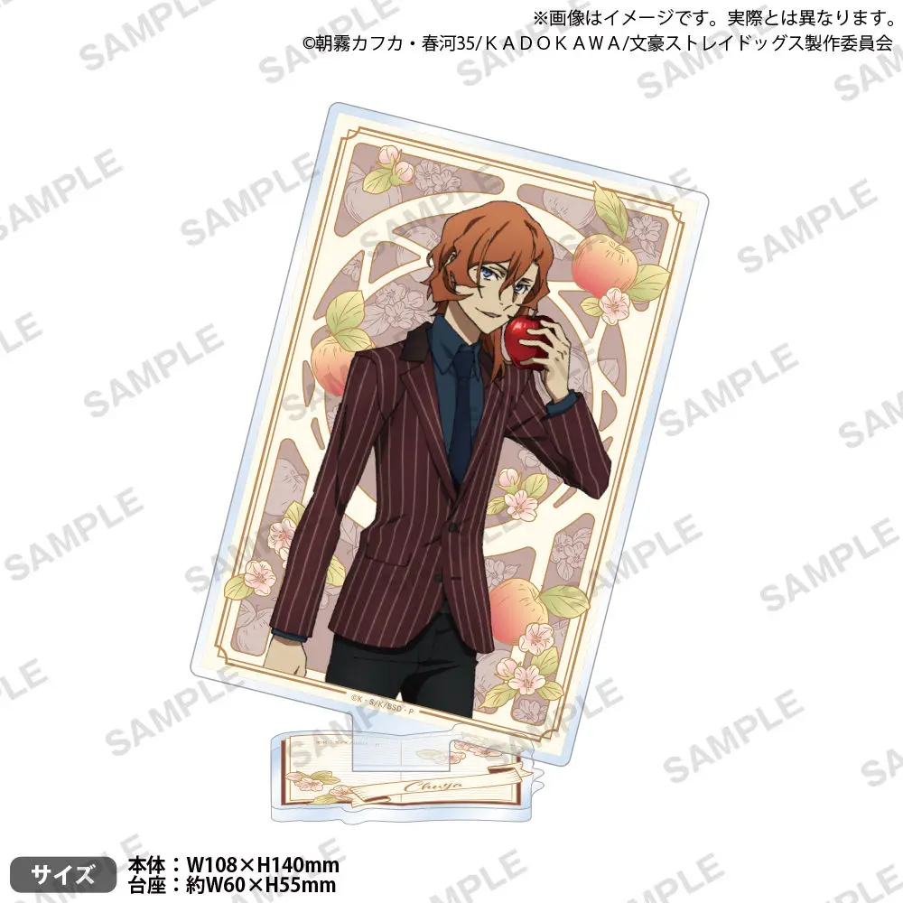 Фото Япония Bushiroad Goods Бунго Бродячая собака Мертвое яблоко Акриловый стоячий знак №4