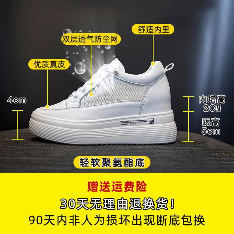 2023 Summer New Breathable Slope Heel with Elevated Low Top Leather Elastic Mesh Shoes Versatile and Trendy Women's Shoes