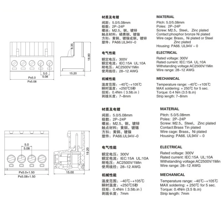 1 компл. Паяльная док-станция 2EDG 5 08 мм винтовая Клеммная колодка коннектор PCB
