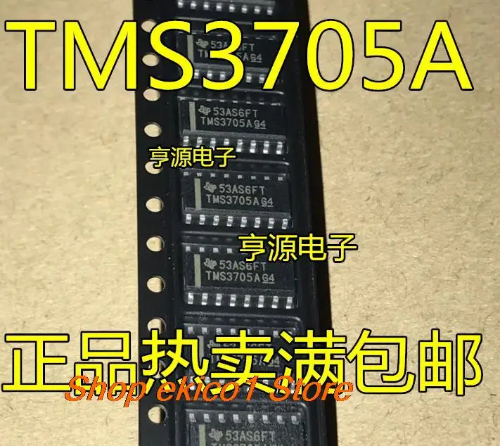 Оригинальный сток TMS3705A TMS3705ADR TMS3705BDR