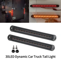 2pcs universal dynamic car truck tail light 30led 1224v turn signal rear brake light reverse signal lamp warning lamp