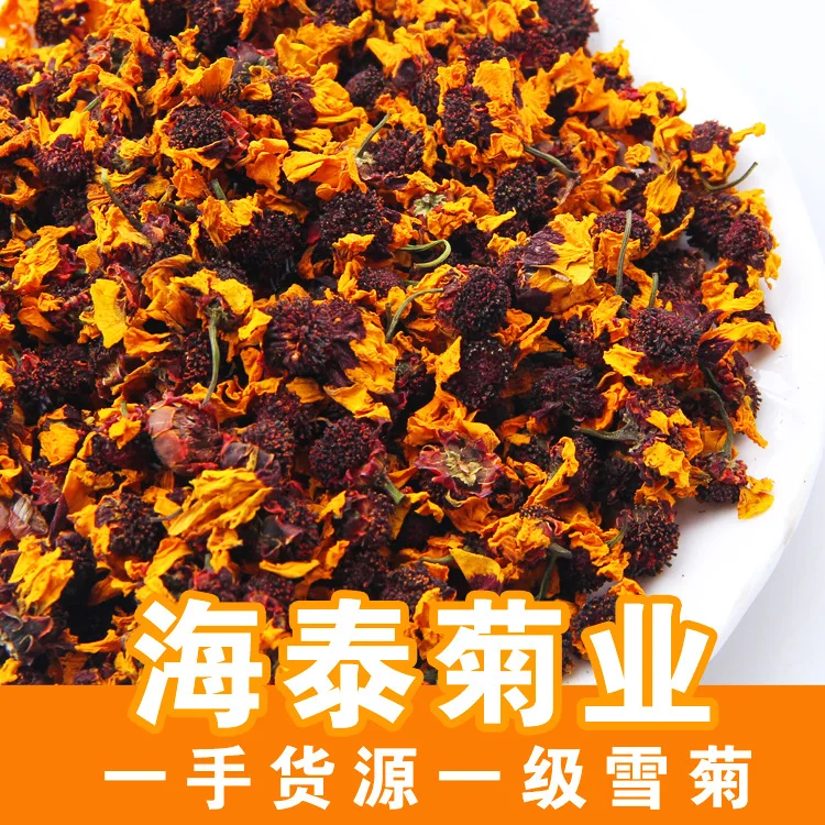 

Xinjiang Snow Chrysanthemum Herbal-Tea Dry Flower Material Health Care Wedding Party Supplies