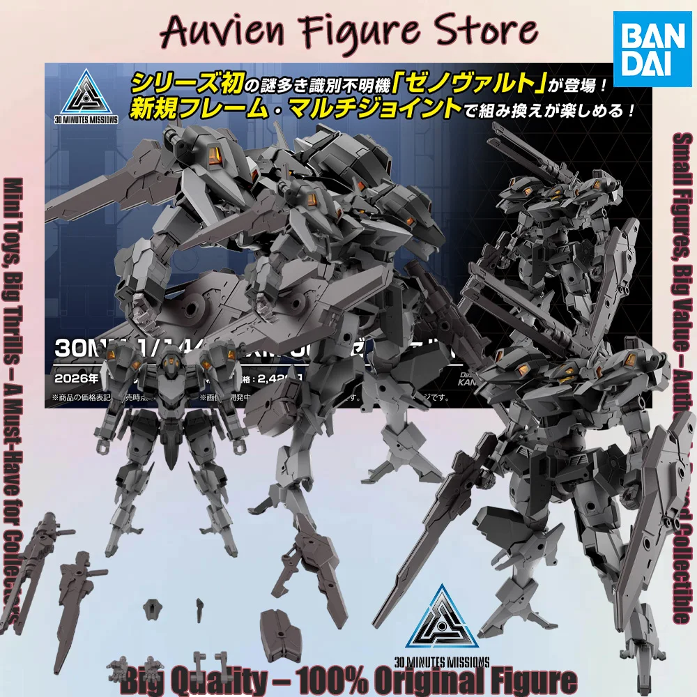 Фото Официально лицензированная фигурка Bandai 30 мм XEXM-000: Модель персонажа из аниме Xenovalt Crossroad №1