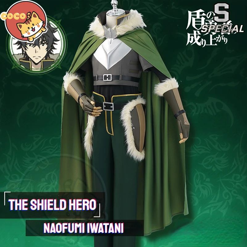 

CoCos-S Anime The Rising of The Shield Hero Naofumi Iwatani Cosplay Costume Anime Shield Hero Cosplay Naofumi Costume with Wig