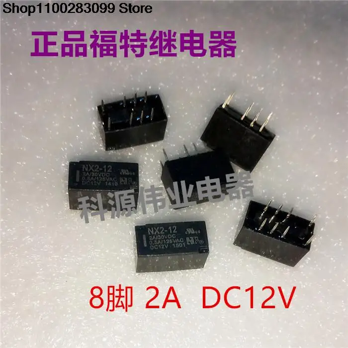 

5 штук телефон, реле 8 контактов, 2 А, 12 В постоянного тока