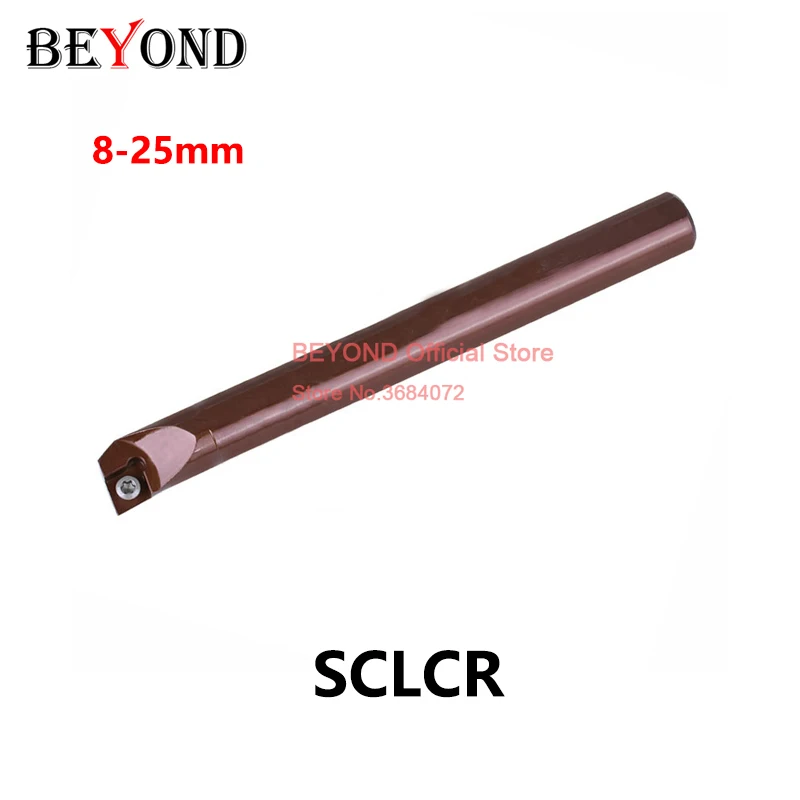 BEYOND SCLCR S08K-S10K-S12M-S14N-S16Q-SCLCR09 S20R S25S-SCLCR06 Токарный станок с ЧПУ Инструмент Пружинная сталь Противоударная твердость