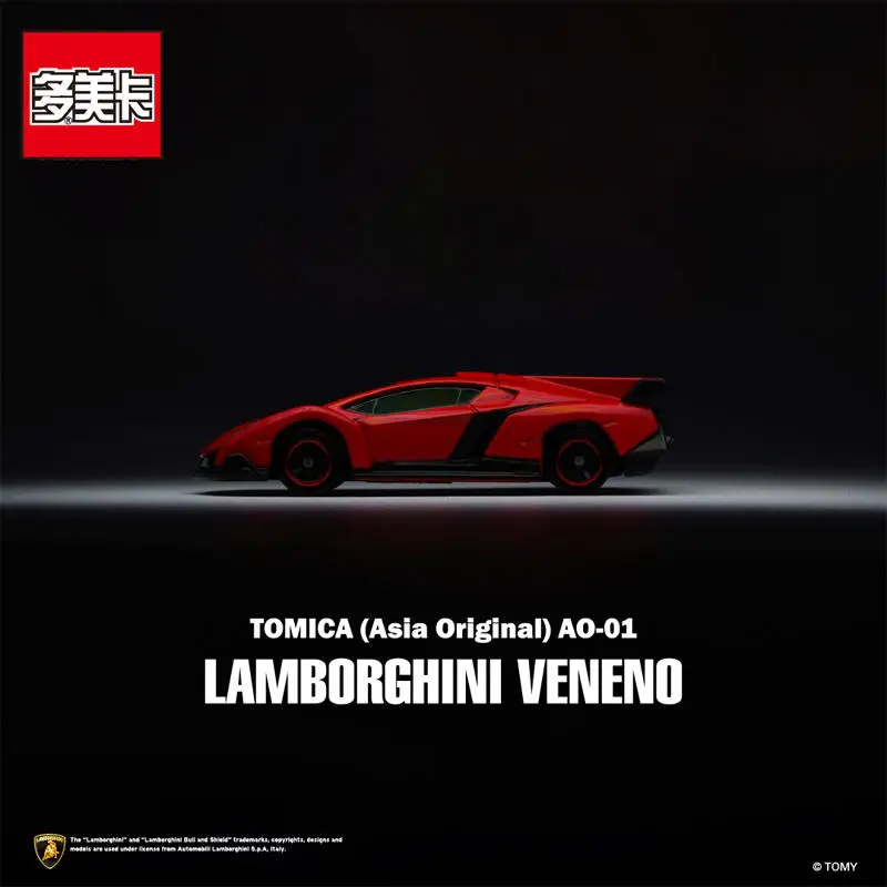 

Takara Tomy Tomica AO-01 903956 Lamborghini Veneno Simulation 1/67 Alloy Diecast Metal Car Model Toys For Boys Gift