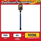 Адаптер универсальный 2в1 для торцевых головок 12 и бит 14 с вращ. гильзой 200 мм Berger BG2190