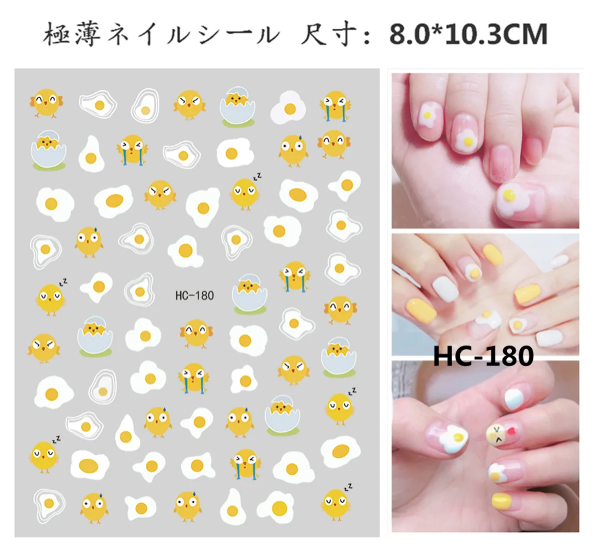 

JOEEE Nail Stickers Coconut Flowers Leaves Egg Yolk Rainbow Summer Foil Nail Art Nail Decals