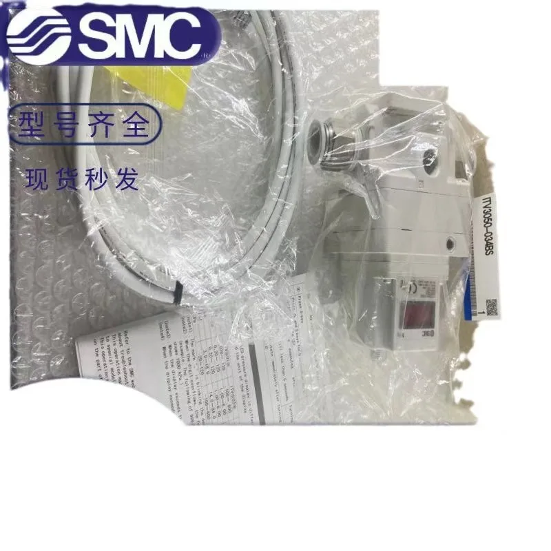 Совершенно новый оригинальный оригинальный пропорциональный клапан SMC, доступный в наличии ITV105020503050-312L 012N (art.: 3920d3bb9fa90) - 3920d3bb9fa90
