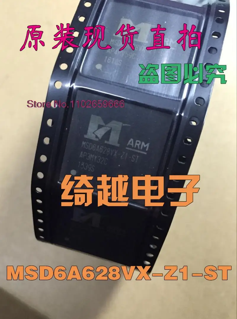 

MSD6A628VX-Z1-ST MSD6A628VX-ST MSD6A628VX-003J -8-029