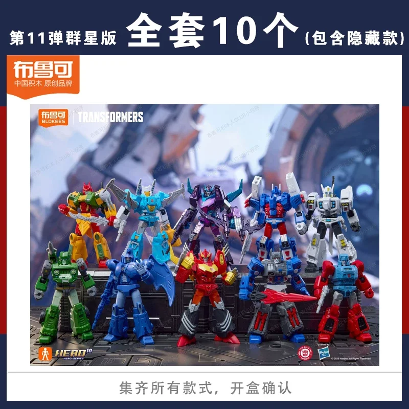 Фото Blokees Transformers Galaxy 11 Родимус Прайм Фигурка из кирпичиков |   Коллекционный аниме-мерч в формате сборной коробки-сюрприза для украшения рабочего стола №3