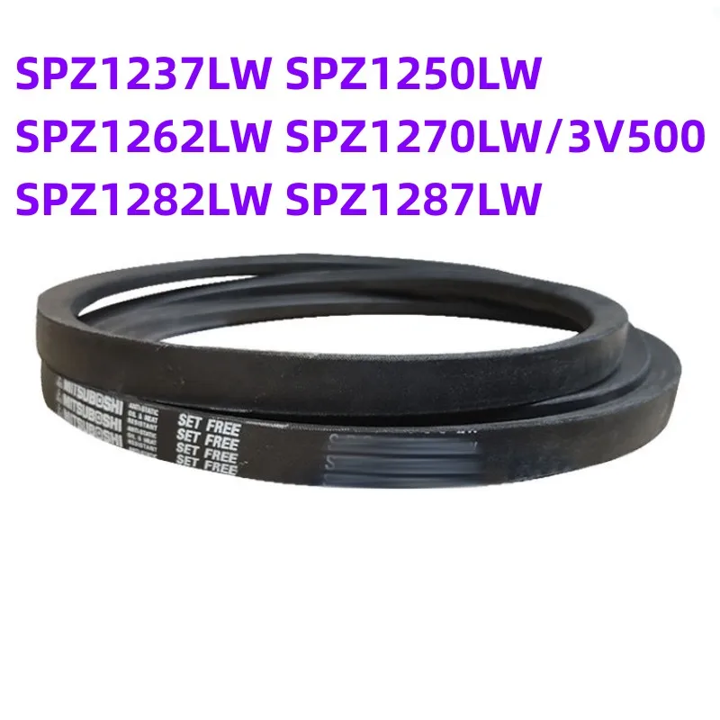1 шт. Японский промышленный ремень SPZ1237LW SPZ1250LW SPZ1262LW SPZ1270LW/3V500 SPZ1282LW SPZ1287LW