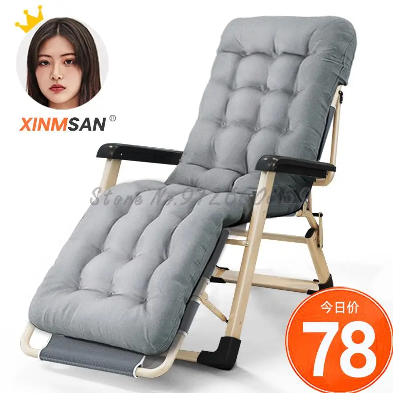 Recliner Folding Lunch Break Siesta Office Artifact Bed Balcony Home Leisure Backrest Elderly Lazy Sofa Chair |