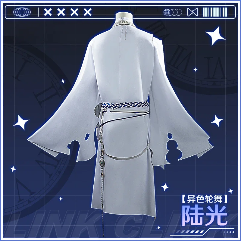 [На заказ] Link Click Lu Guang Heterochromic Wheel Dance Lucas Косплей Костюм Cos Game Аниме Вечеринка