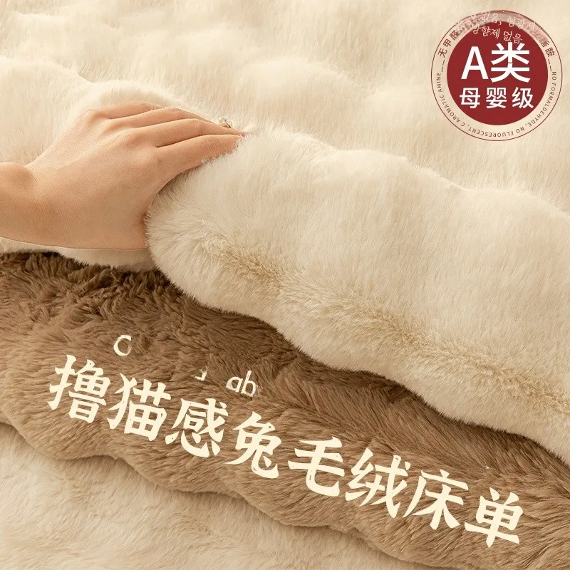 Зимнее толстое плюшевое простыня с кроликом одинарная фланель коралловый флис