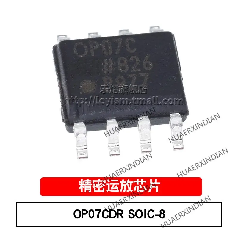 

10PCS/LOT New Original OP07CDR SOP-8 OP07C In Stock