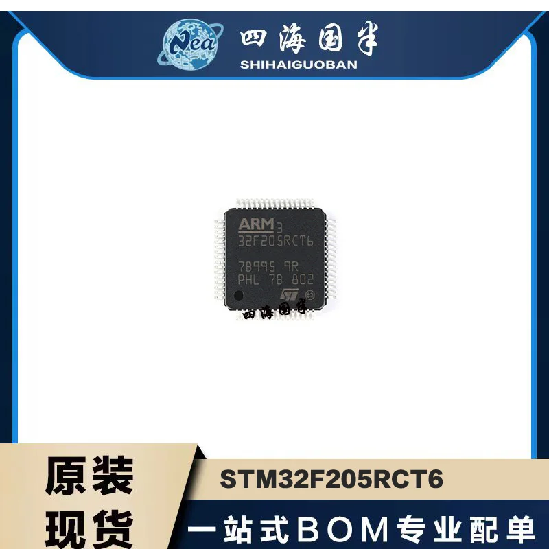 1PCS STM32F205REY6 WLCSP64  STM32F205RET6  STM32F205RGT6 STM32F205RCT6 LQFP64  STM32F205RBT7 STM32F205R  MCU Original Chip