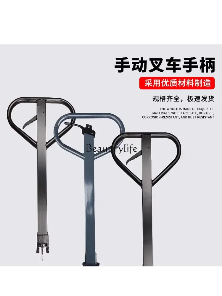 Аксессуары для ручных вилочных погрузчиков ручка Daquan в сборе сиденье аксессуары