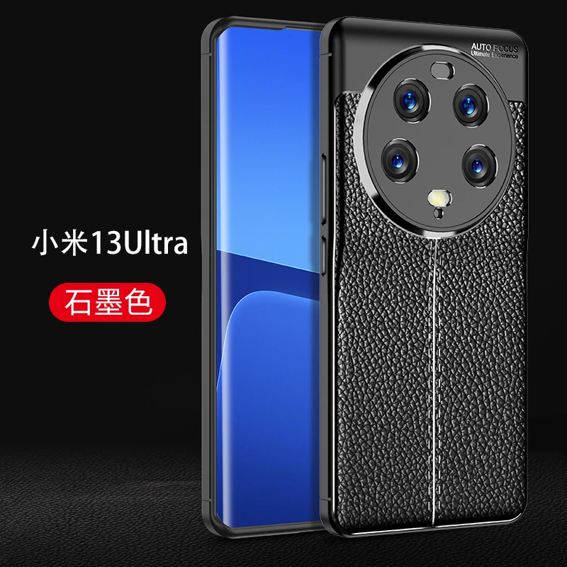 

Чехол для Xiaomi 13 Ultra, мягкий силиконовый ударопрочный бампер для Xiaomi 13 Ultra Lite Pro