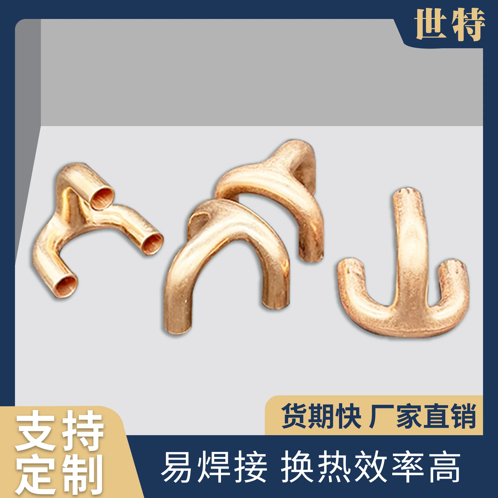 

Red copper M-type three deflation flared air conditioning accessories, cooling and heating accessories in stock10 starting shots