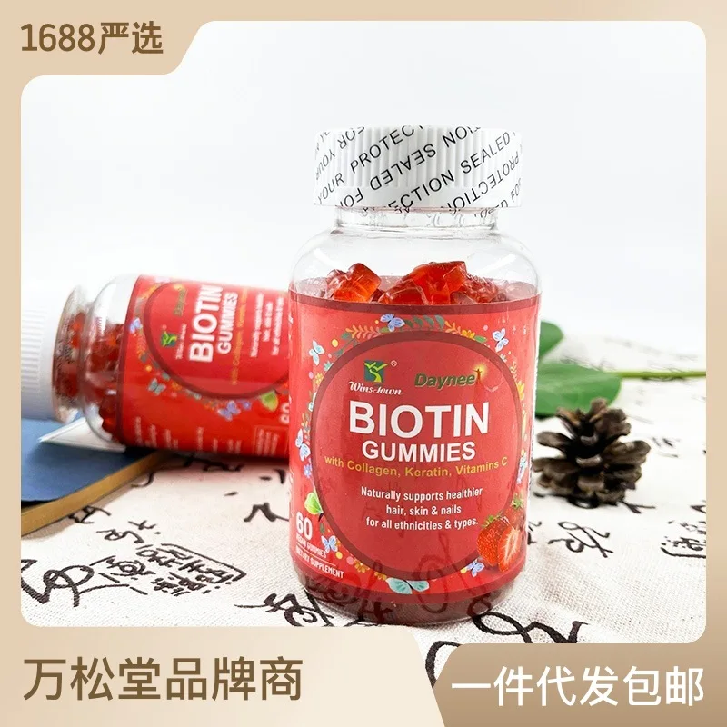 

1 bottle of 60 biotin gummy to accelerate production, metabolism, improve immunity,biotin keratin, collagen gummy free shipping