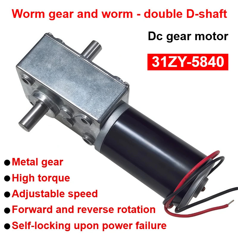 

Электродвигатель-редуктор 12В с двойным валом, червячный двигатель постоянного тока, высокомоментный редуктор, реверсивная коробка передач 31ZY-5840, 24В, самоблокирующийся, 1 шт.