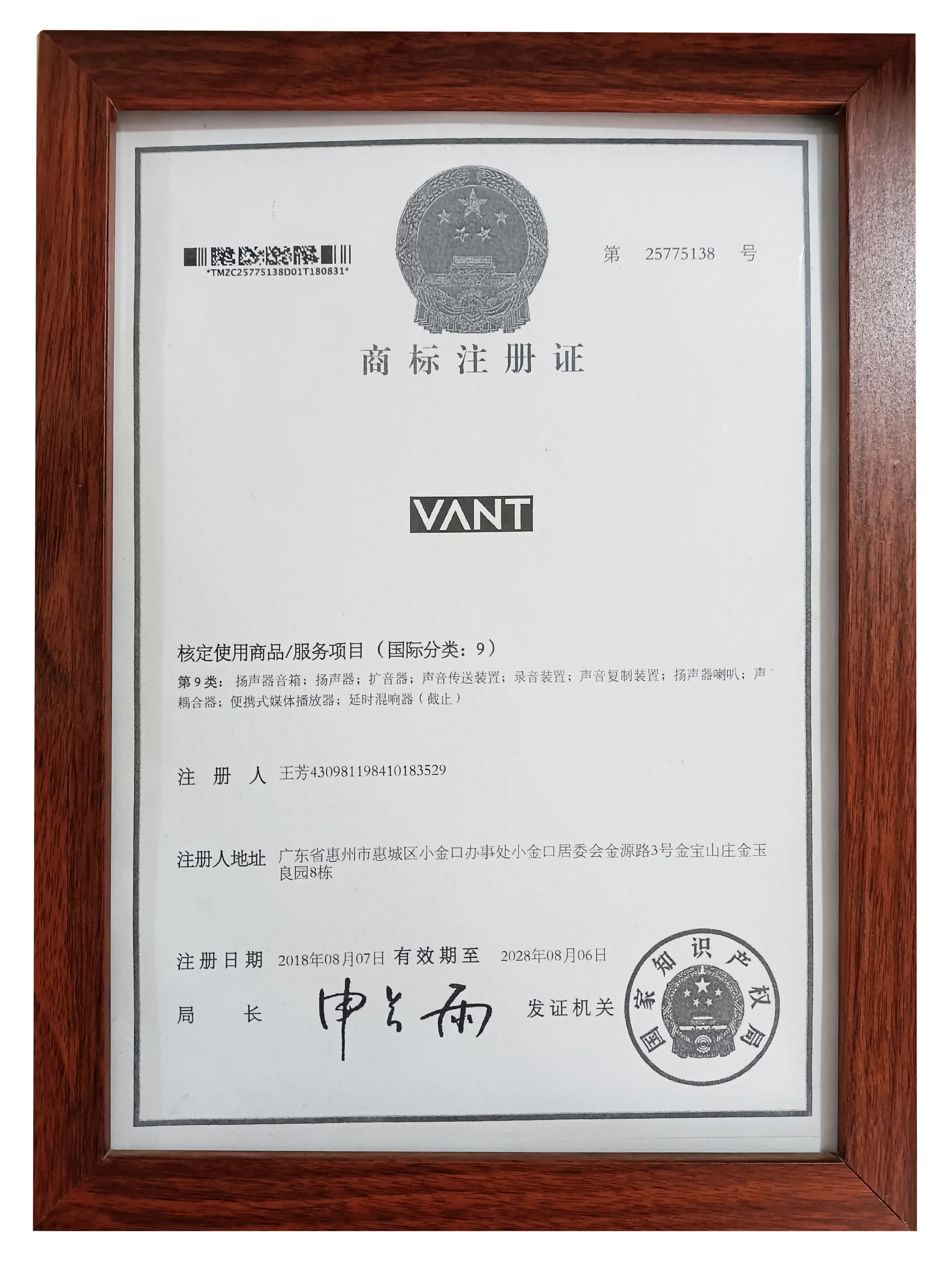 Усилитель FP10000Q высокой мощности чистая задняя стадия домашняя сценическая