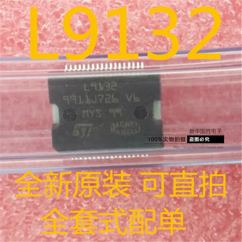 

Бесплатная доставка L9132 HSSOP36 IC 10 шт.
