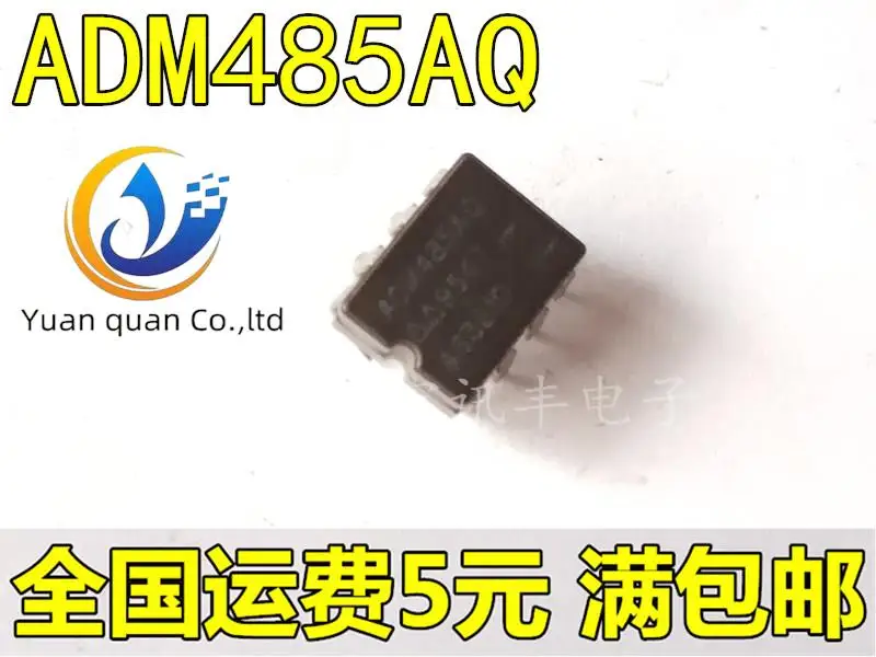 

2pcs original new Environmental impact assessment of ADM485AQ ADM485 ceramic low-power RS-485 transceiver