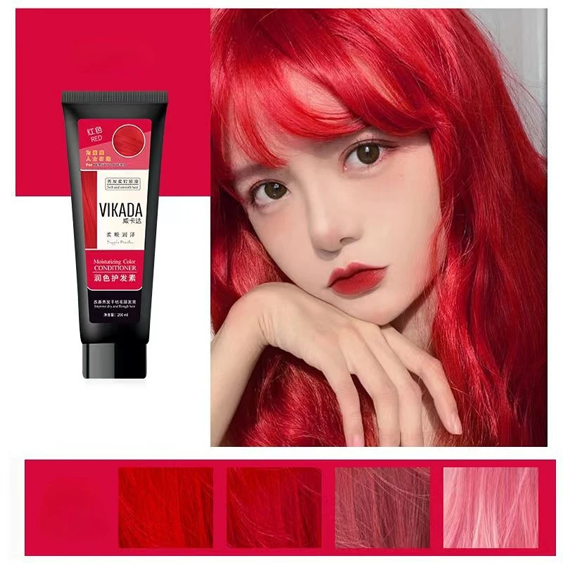 Lock Conditioner Repairing Complementary Color Shampoo After Hair Dye Protection Anti-fading Hair Mask Treatment