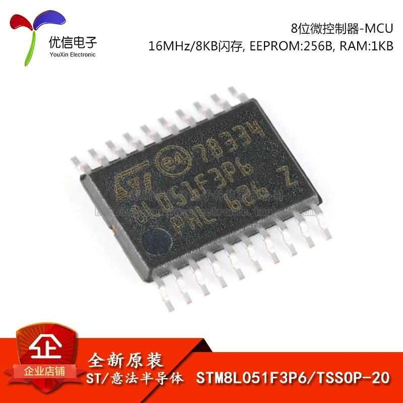 

Оригинальный stock STM8L051F3P6TR TSSOP-20 16MHz/8KB/8MCU