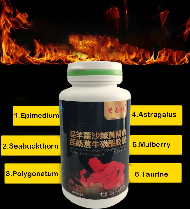 

60Pcs Epimedium Seabuckthorn Polygonatum Astragalus Mulberry Taurine Capsules Improve Immunity for Woman&Man Health