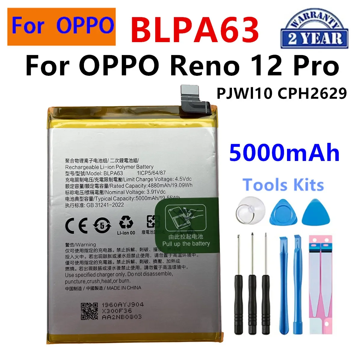 Фото Сменная батарея BLP705 BLP983 BLPA63 BLPA15 BLPA41 для OPPO Reno 10X Zoom/11/11F, для OnePlus 12 Pro, для Realme 10/11 Pro №4