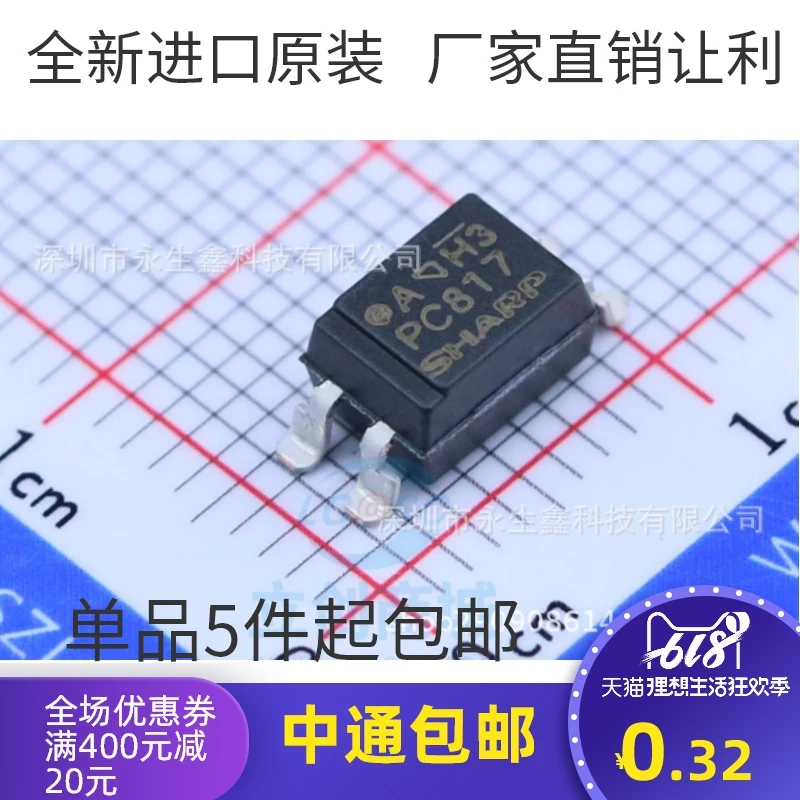 5/5/шт. Совершенно новый импортный оригинальный Pc817a патч Sop-4 a фототранзистор