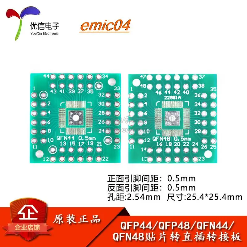 

Оригинальный QFP/PQFP/LQFP/HTQFP QFN44/48DIP 0,5 мм, 10 шт.
