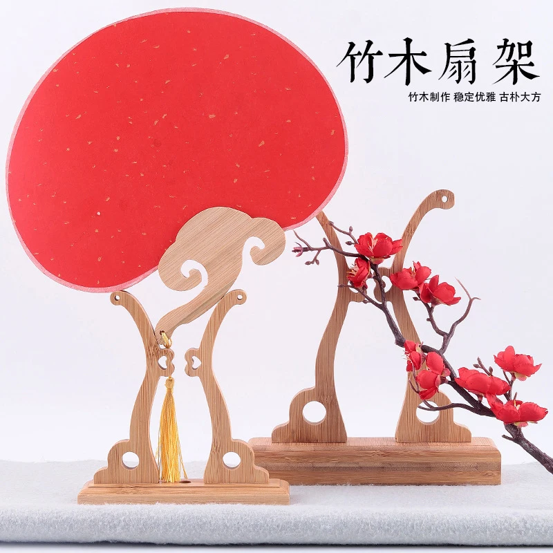 

Chinese Craft Hand Wood Fan Stand Display Base Holder Circular Fan Display Room Decor Women Fan Frame Base