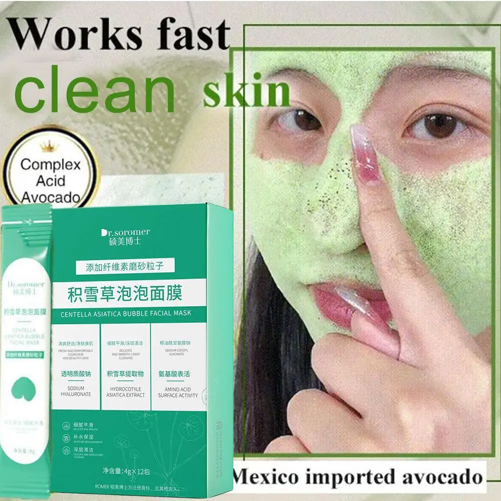 

12pcs Foam Masque Skin Care Centella Asiatica Facial Bubble Cover Masque Oil Control Clean Pores Moisturizing Skincare Products