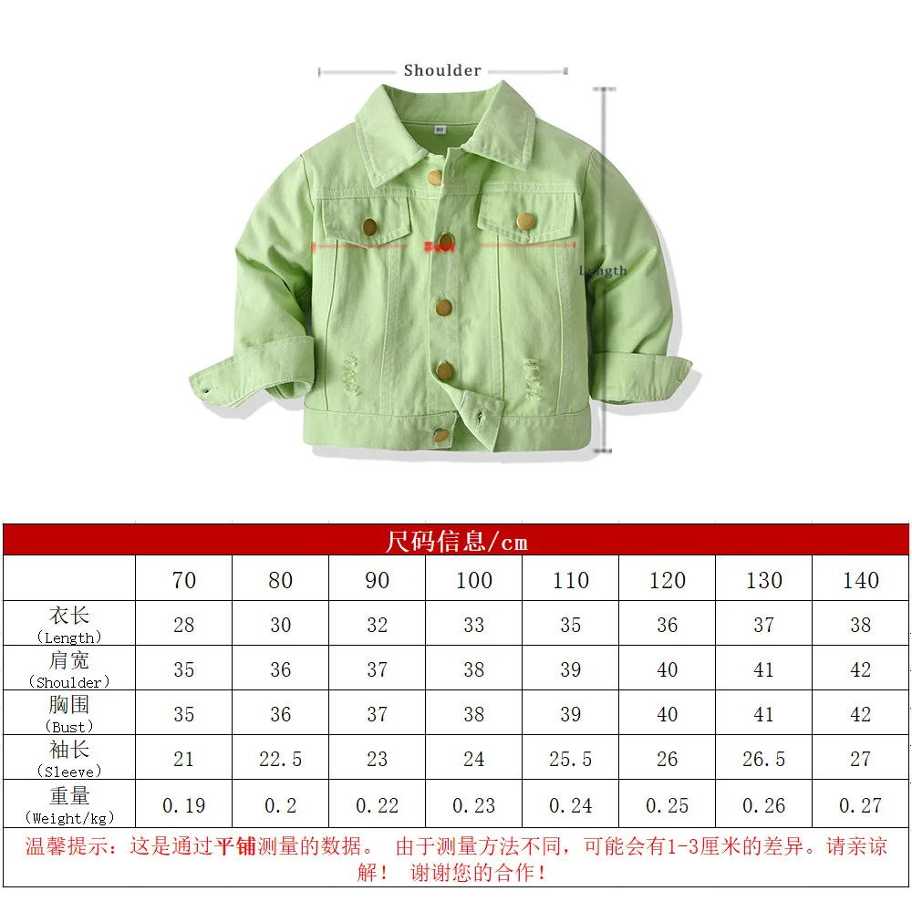 Корейская версия детские классические джинсовые куртки ярких цветов 70-140 см