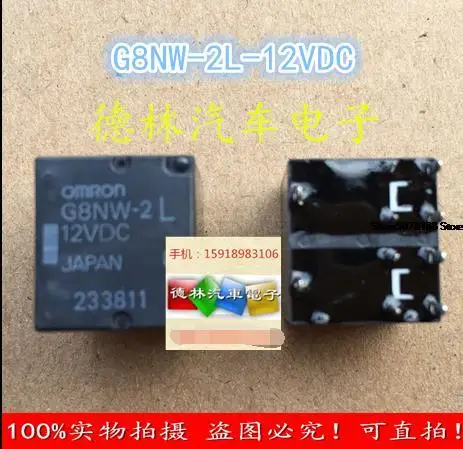 

Электронный компонент для автомобильного чипа G8NW-2L-12VDC 10