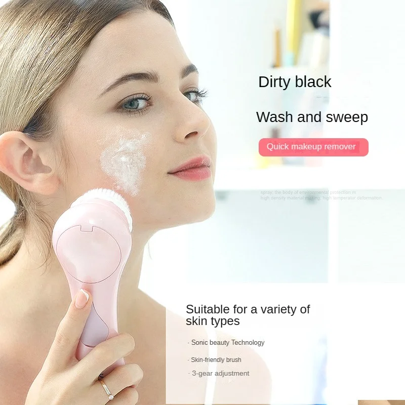 

Face Ultrasonic Skin Scrubber Pore Cleaner Ultrasonic Facial Cleanser Beauty Instrument Cleanser Electric Face Wash Brush