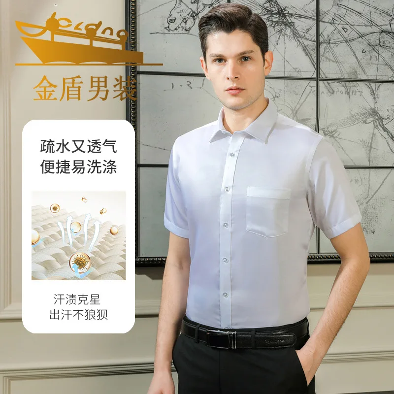 

Мужская приталенная рубашка с коротким рукавом, с защитой от трещин