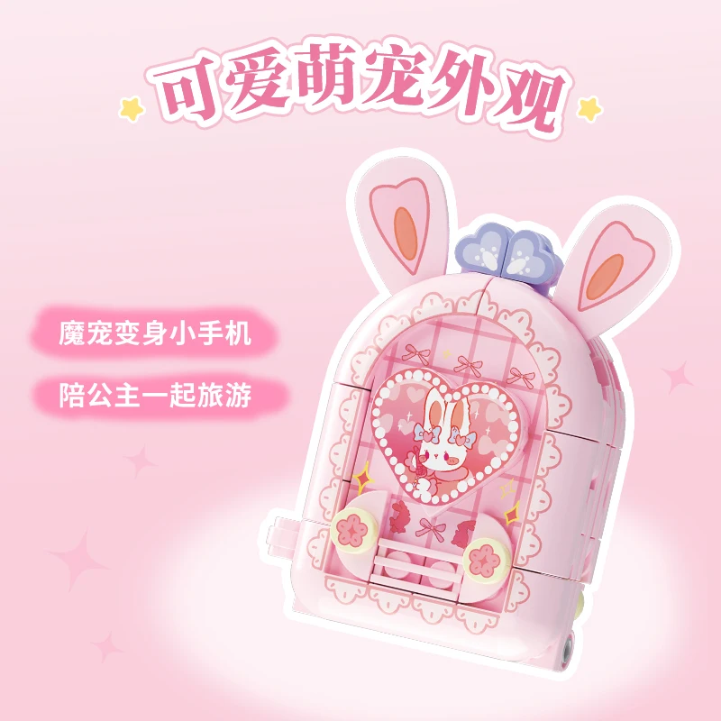 Волшебные строительные блоки для телефона принцессы цепочки сделай сам